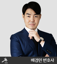 bae-gyeong-min1641775895