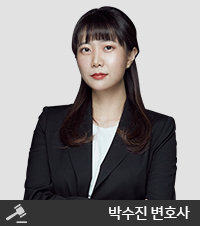 bak-su-jin-byeon-ho-sa1641775895