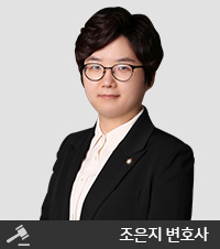 jo-eun-ji-byeon-ho-sa1657593399