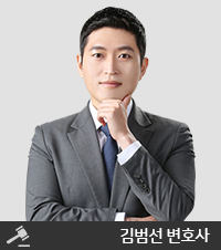 gim-beom-seon-byeon-ho-sa1661388494
